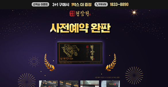 천잠원포트폴리오