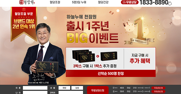 천잠원포트폴리오